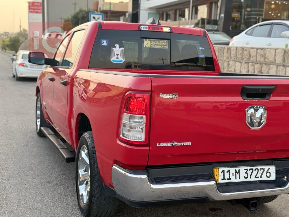 رام 1500